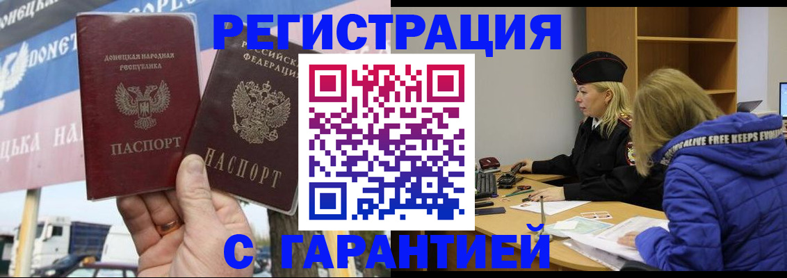 пропишу в квартире в Топках